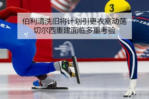 bo-li-qing-xi-jiu-jiang-ji-hua-yin-geng-yi-shi-dong-dang-qie-er-xi-chong-jian-mian-lin-duo-zhong-kao-yan-2-896.jpg